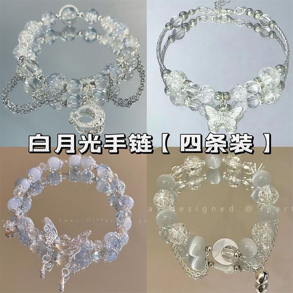 gelang tangan perempuan gelang สร้อยข้อมือลูกปัดผีเสื้อ ออกแบบเฉพาะตัวสำหรับสาวหวาน