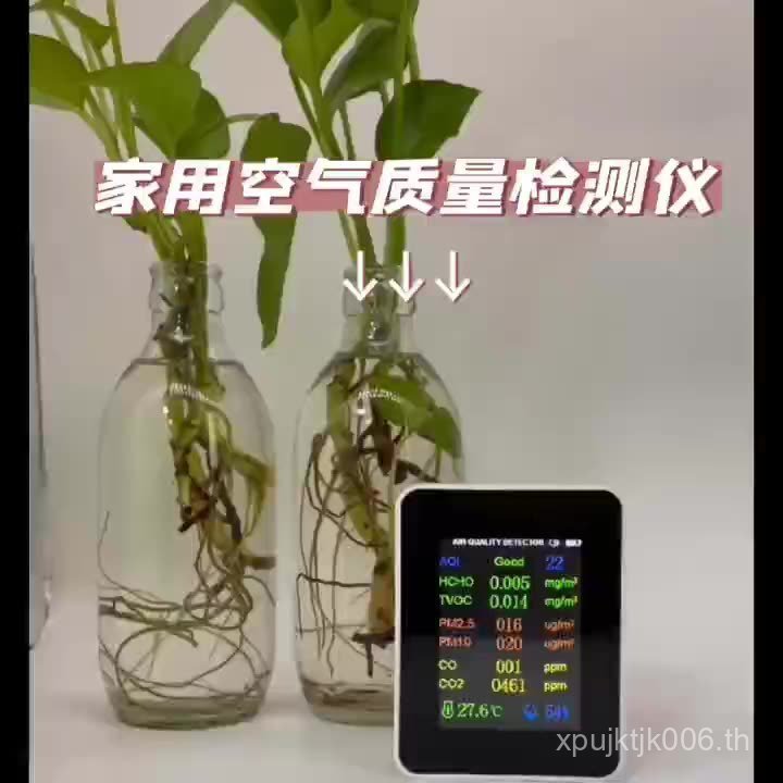 รุ่นส่วนตัว CO2 คาร์บอนไดออกไซด์ฟอร์มาลดีไฮด์ TVOC เครื่องตรวจจับอุณหภูมิความชื้นเครื่องตรวจจับ pm2.