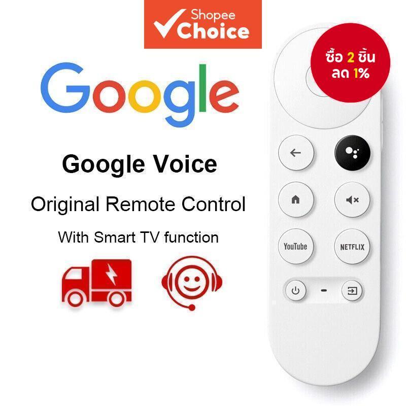 รีโมทบลูทูธเสียง G9N9N สําหรับ Google TV Chromecast GA01920-US
