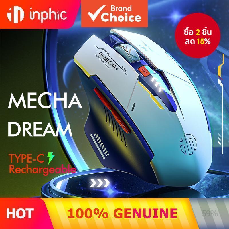 Inphic F9 เมาส์เล่นเกมไร้สาย 2.4G 800 ถึง 2400DPI เงียบตามหลักสรีรศาสตร์สําหรับแล็ปท็อปพีซี