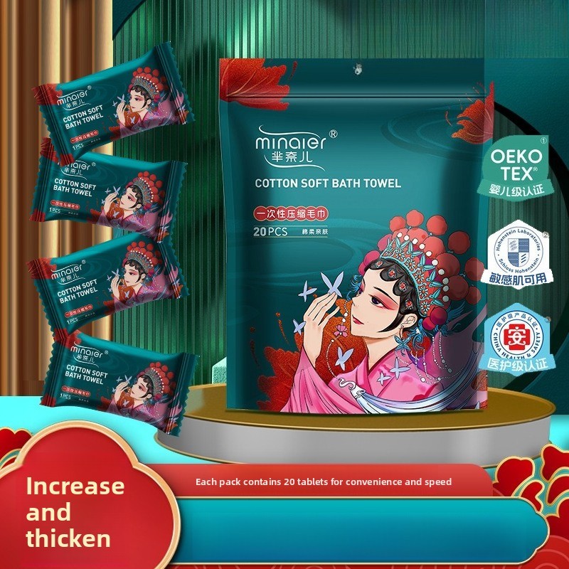 Disposable compressed towels Portable individually packaged travel bath towels