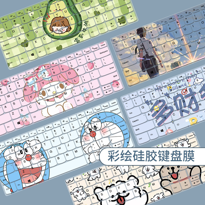 เหมาะสําหรับ Lenovo Shin-Chan 14 IRL8/ABR8/IAH8 AHP9 14 นิ้วแล็ปท็อปแป้นพิมพ์ฟิล์ม