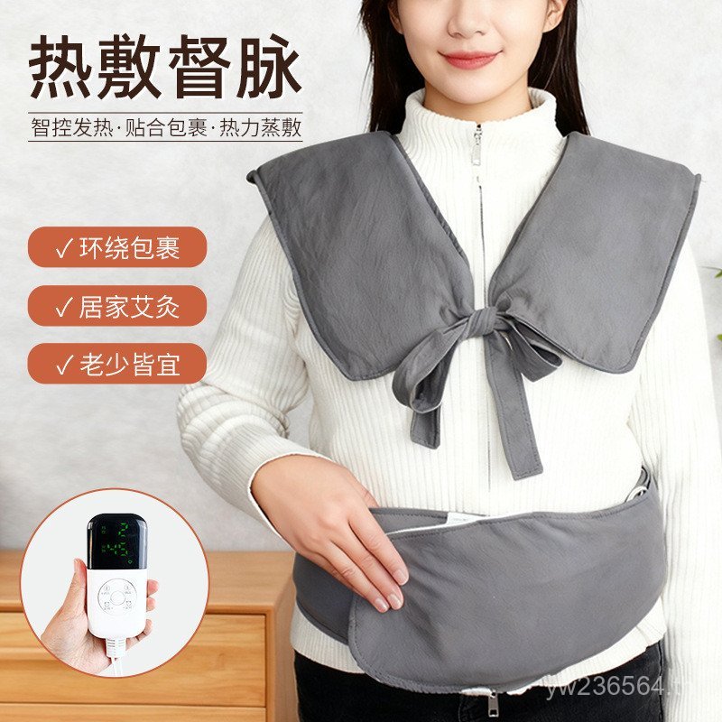 ไหล่ป้องกันคอ Moxa กํามะหยี่ร้อนแพ็คร้อนในครัวเรือนผ้าคลุมไหล่ Moxibustion กลับ Wormwood Keel Vein M
