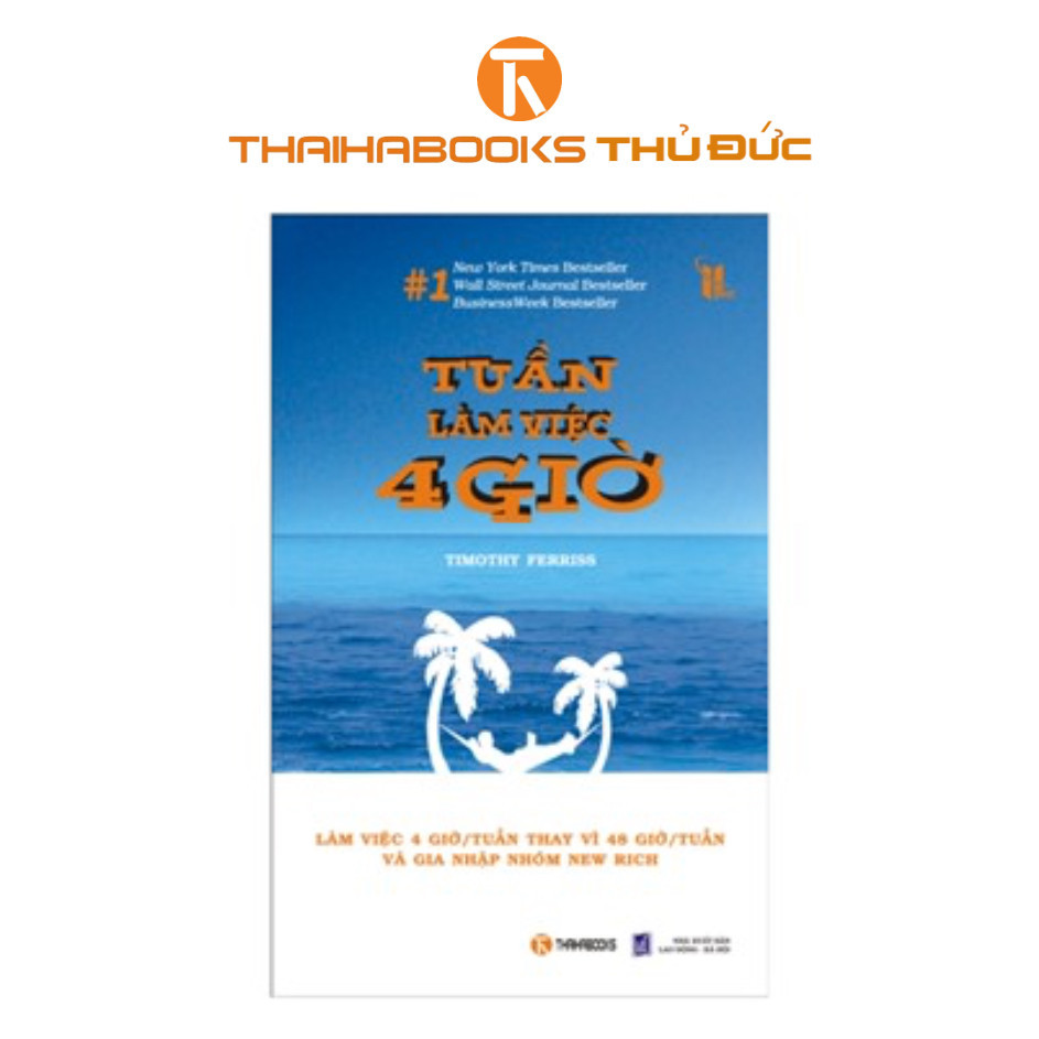 หนังสือ - The 4 Hour Workweek - 2025 Reprint