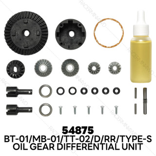 TAMIYA 54875 TT-02 Oil Gear Differential Unit