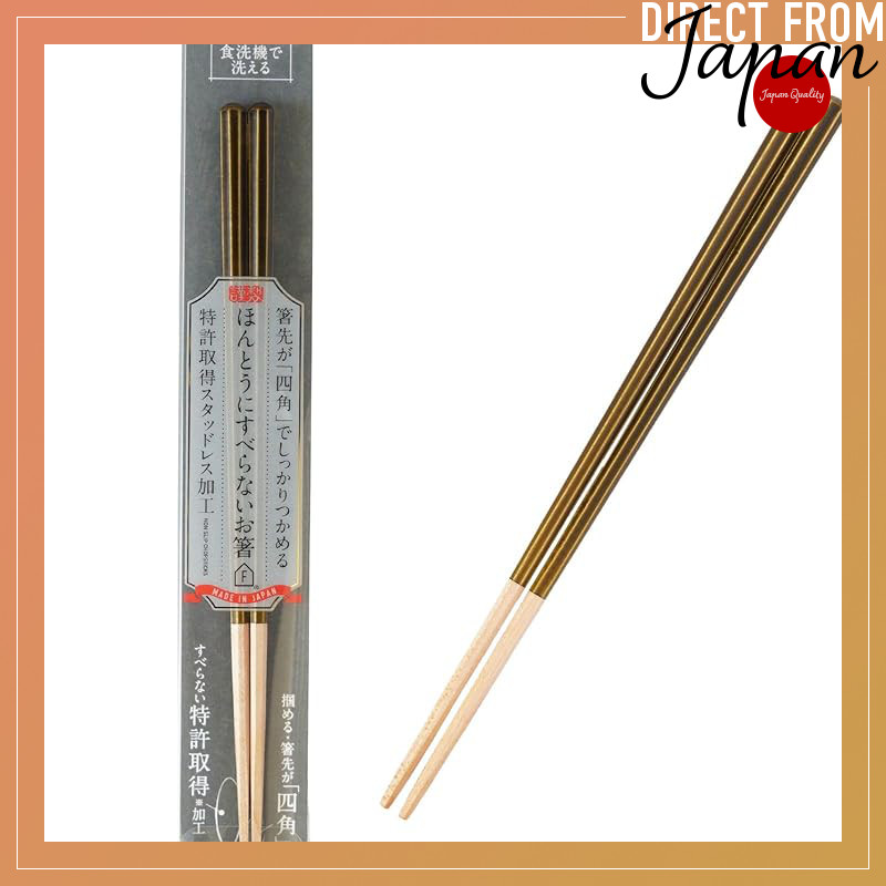 FUJIEI Truly Non-Slip Chopsticks Premium 23cm Octagon Green | Dishwasher Safe, Easy to Pick Up Konja