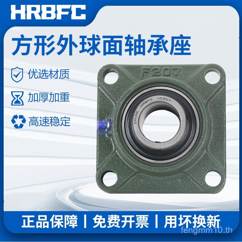 สี่เหลี่ยมพร้อมตัวยึดแบริ่งที่นั่ง UCF203 204 205 206 207 208 209 210 211 212