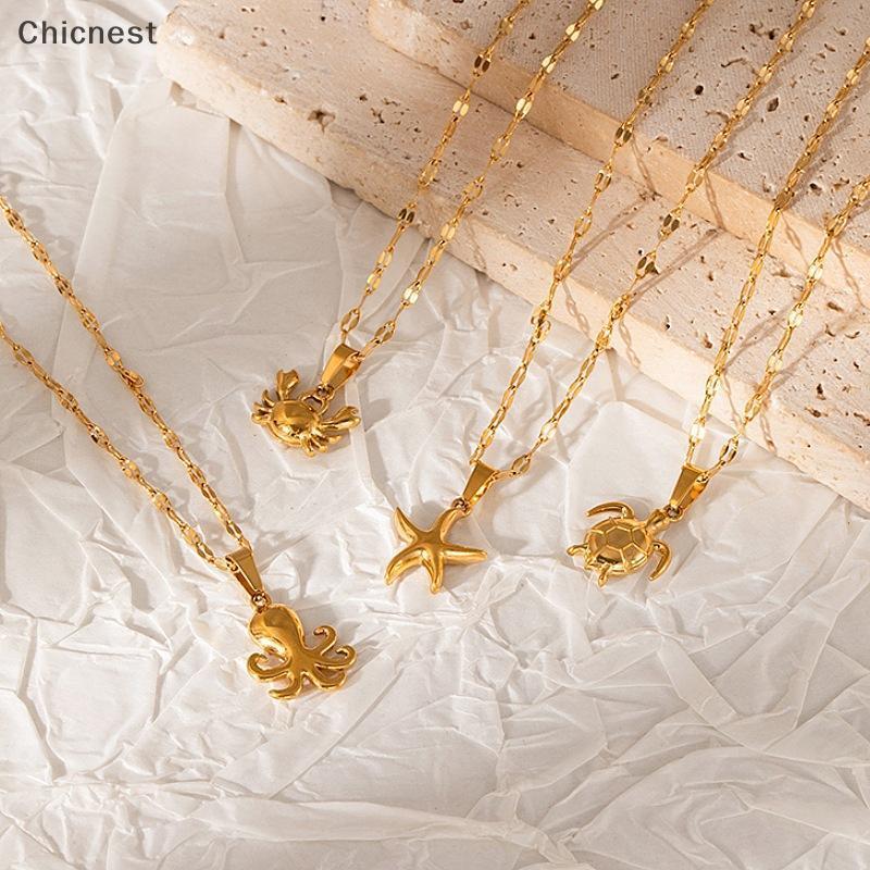 [Chc] แฟชั่นสร้อยคอจี้มหาสมุทรสําหรับผู้หญิงสาวสแตนเลสปลาดาวเสน่ห์เค้นคอโซ่กระดูกไหปลาร้าสร้อยคอเครื