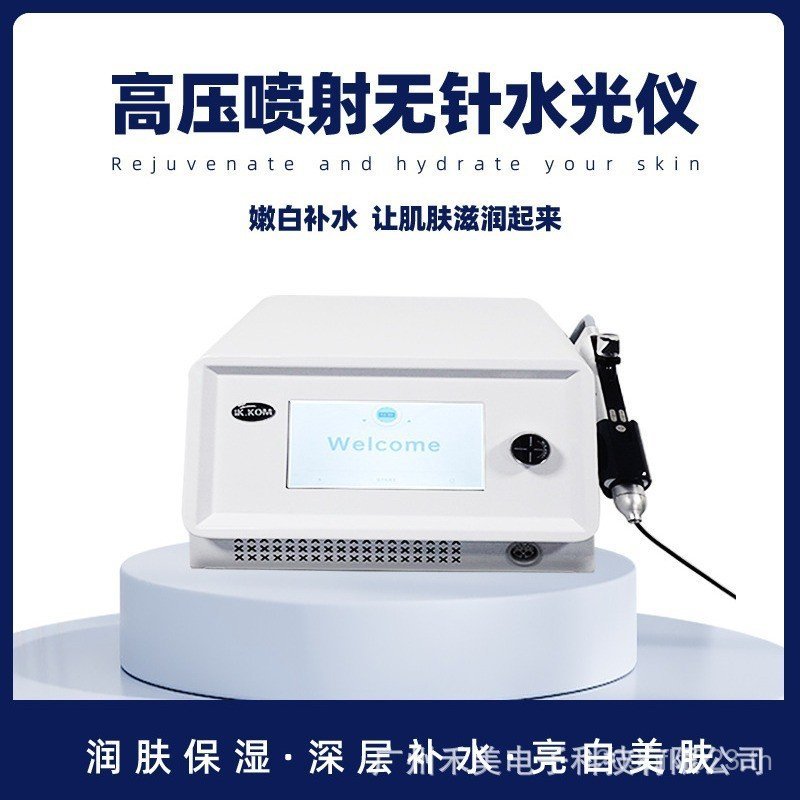 เครื่องมือสีดําเข็มฟรีเครื่องมือร้านเสริมสวยสร้าง-ฟรีน้ําแสงให้ความชุ่มชื่นน้ําหมอแรงดันสูงน้ําแสงนํ