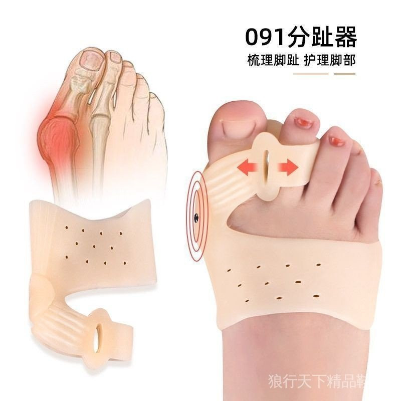 Foot Corector Foot Corrector Hallux Valgus Corrector Toe Valgus Thumb Valgus Valgus Valgus Big Foot 