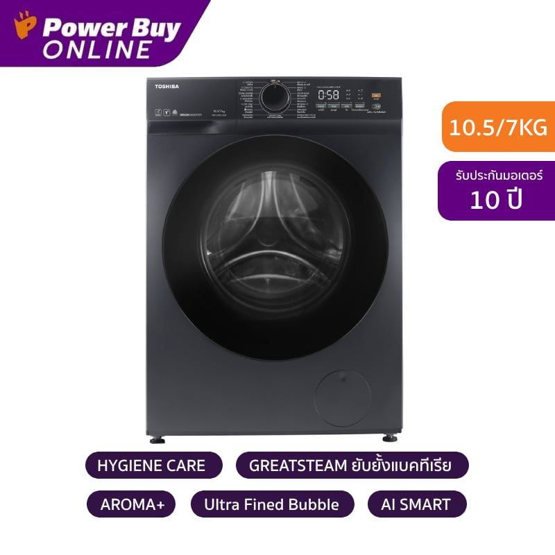 [จัดส่งพร้อมติดตั้ง] Toshiba เครื่องซักผ้า/อบผ้า ฝาหน้า Inverter 10.5/7 kg รุ่น TWD-T21BU115UWT(MG) 
