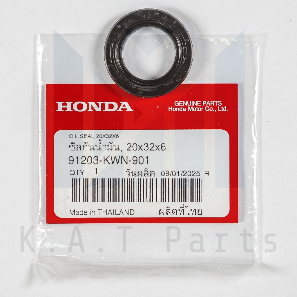 ซีลแกนครัตช์ 20x32x6 Click125i,Pcx แท้ศูนย์ (91203-KWN-901)