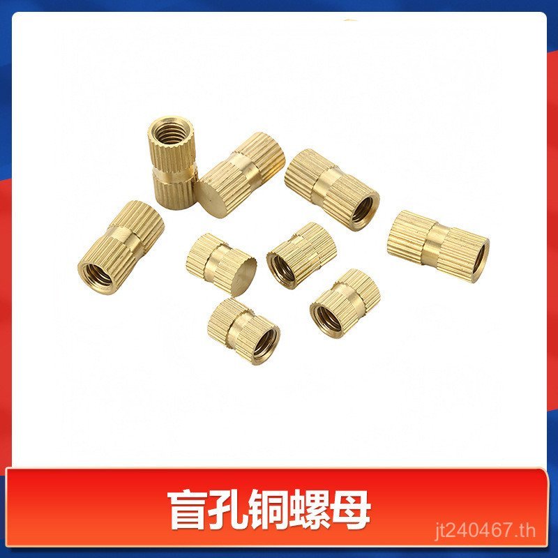 Single Pass M84 ฝังชิ้นทองแดงฉีด Molding Knurled Pre-Buried ชิ้น **** 5 ดอกไม้หญิง Blind Hole 6 ทองแ