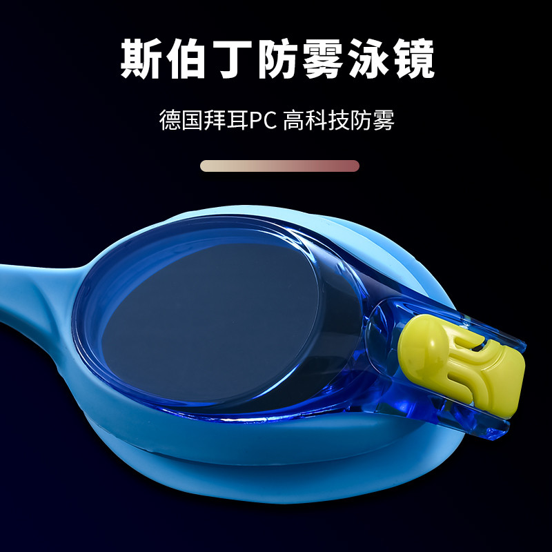 แว่นตาสำหรับว่ายน้ำ SPALDING YJ-CF8000 แบบ HD กันน้ำและป้องกันหมอก สไตล์เด็กและเยาวชน