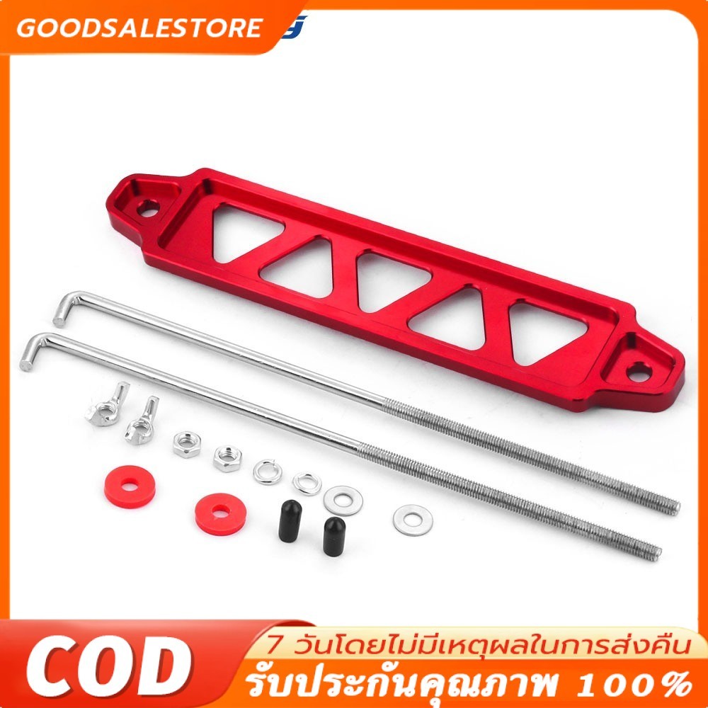 ที่คาดแบตเตอรี่รถยนต์ อลูมิเนียม 220มม. ใช้ได้กับ NSP รูปรับ 14-19ซม. สำหรับรถเก๋ง HONDA