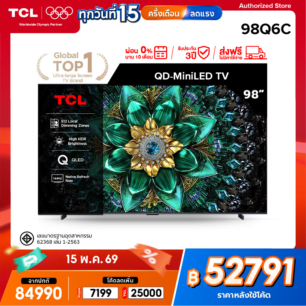 [NEW 2025] TCL ทีวี 98 นิ้ว 4K Mini QLED Google TV รุ่น 98Q6C HVA Panel,Gaming TV,IMAX Enhanced,120 