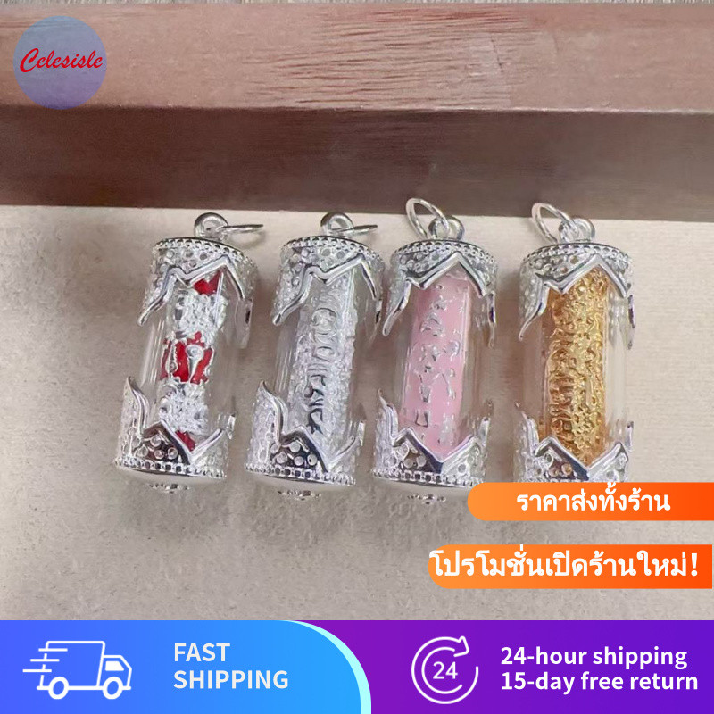 สร้อยคอ unisex Brass งานเคลือบ ดีไซน์เรียบหรู หลวงพ่อสุธี ใส่ได้ทุกวัน ของขวัญสายมู เสริมบารมี ใส่ทำ