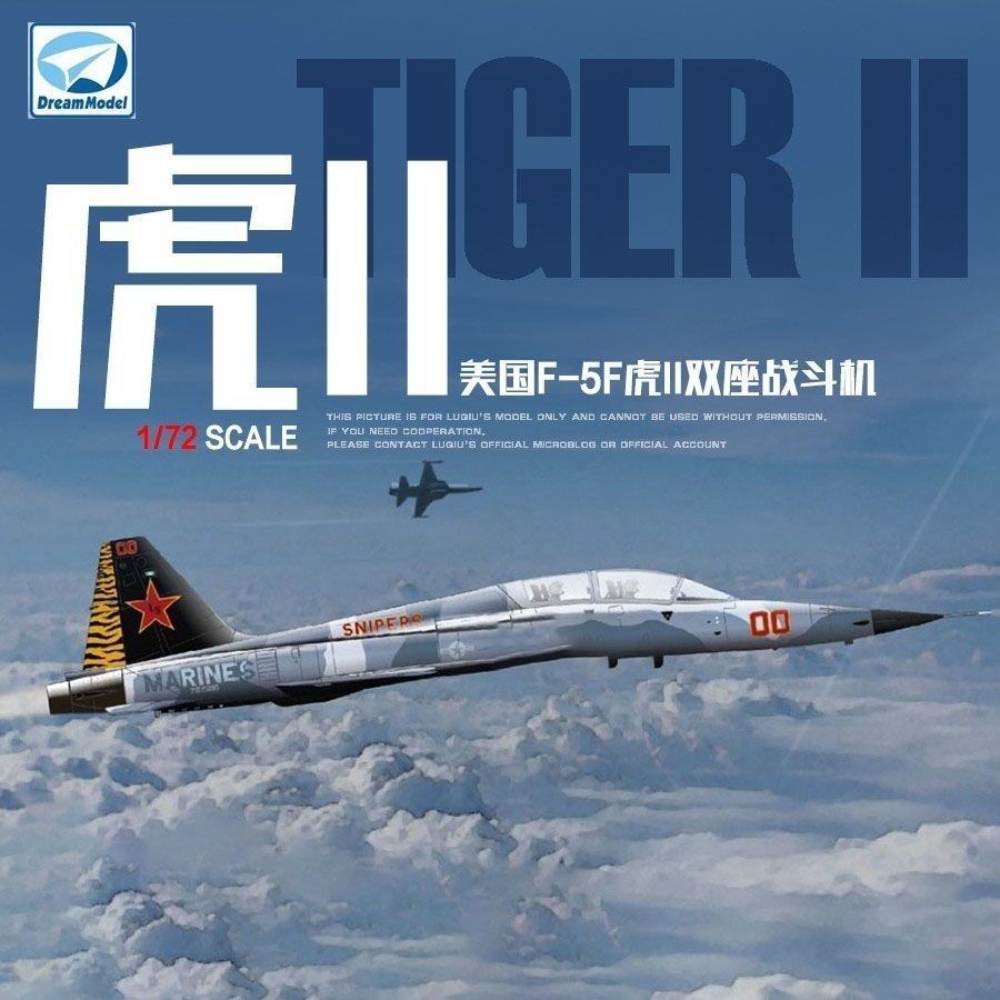 พร้อมสต็อก เครื่องบินประกอบโมเดลดรีม DM720014 American F-5F Tiger II นักสู้สองที่นั่ง 1/72