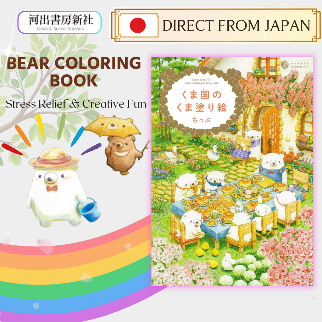 Kuma Country Bear Coloring Book Adult Coloring Series A4 From Japan