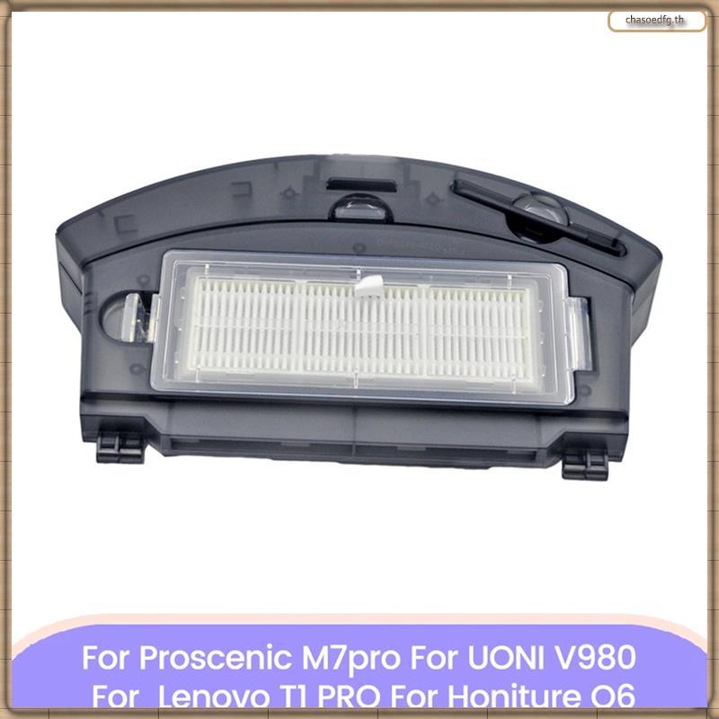 [BP] กล่องเก็บฝุ่นพร้อมตัวกรอง HEPA สําหรับ M7pro/ V980/ T1 PRO/ Q6 อุปกรณ์เสริมเครื่องดูดฝุ่น B