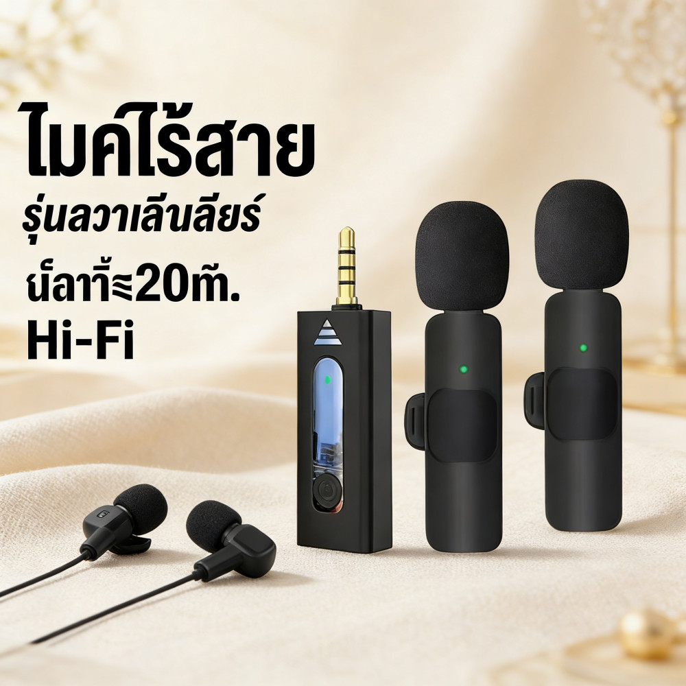 ไมโครโฟนไร้สาย ไมค์ไลฟ์สด สมาร์ทโฟนลำโพง หนีบปกเสื้อ รุ่น3.5 K35 Wireless Microphone