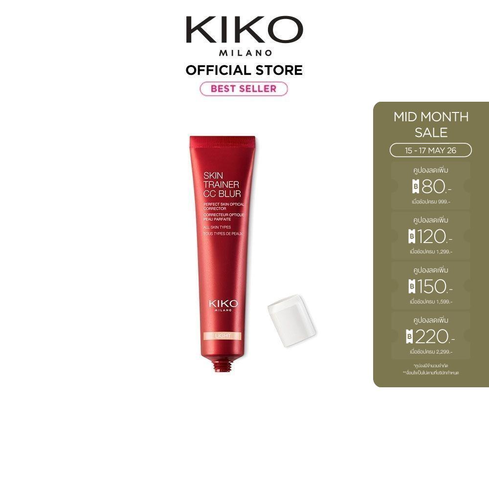 KIKO MILANO Skin Trainer CC Blur สกิน เทรนเนอร์ ซีซี เบลอ (ครีมบำรุงหน้า, ปกปิด, ปรับสภาพสีผิว, เบลอ