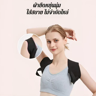 เข็มขัดพยุงหลังแก้หลังค่อม เข็มขัดแก้ไขหลังรูปตัว X เสื้อพยุง ปกป้องเอว ช่วยแด้ค่อม ไหล่ห่อ