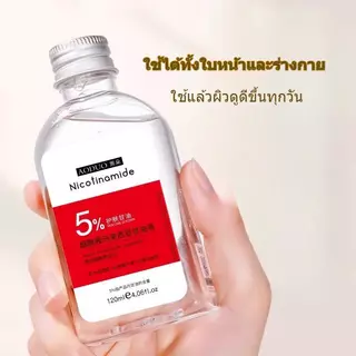กลีเซอรีน ให้ความชุ่มชื้น ไนอาซินาไมด์ ทำให้ผิวหมองคล้ำและกระจ่างใส ทำให้ผิวกระจ่างใส body oil