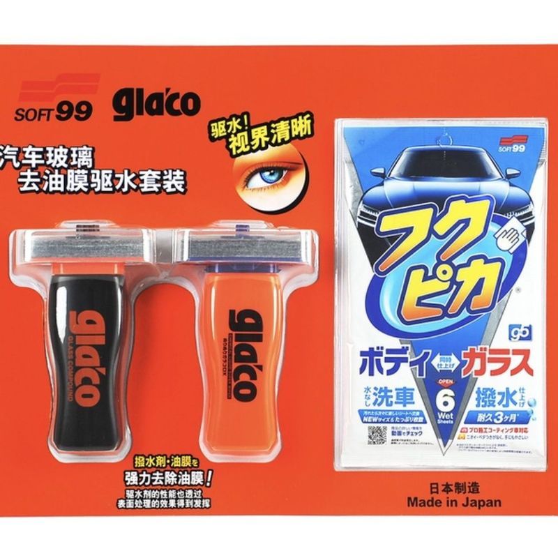 Wuhan City Tingmingxuan Technology Co., Ltd. costo Daigou Japan SOFT99 รถแก้วล้างไขมันฟิล์มชุดไล่น้ํ