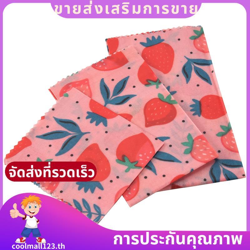 1เซ็ตนํามาใช้ใหม่ขี้ผึ้งผ้าห่อถุงอาหารฝาป่าพรรคผึ้งขี้ผึ้งห่อสําหรับแซนวิชชีส.coolmall123th