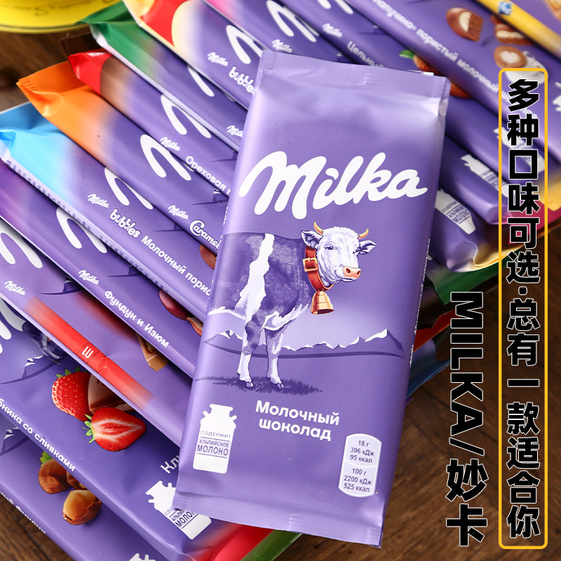 เยอรมนีนําเข้า MILKA MILKA Chocolate Oreo Biscuits Sandwich Milk Hazelnut Bubble