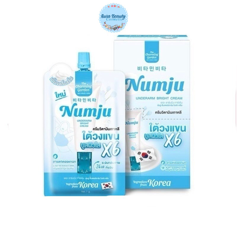 🔹 (6ซอง/กล่อง) Numju Underarm Bright Cream 7g นัมจู ครีมบำรุงใต้วงแขน สูตรบางเบา ผิวดูเรียบเนียน