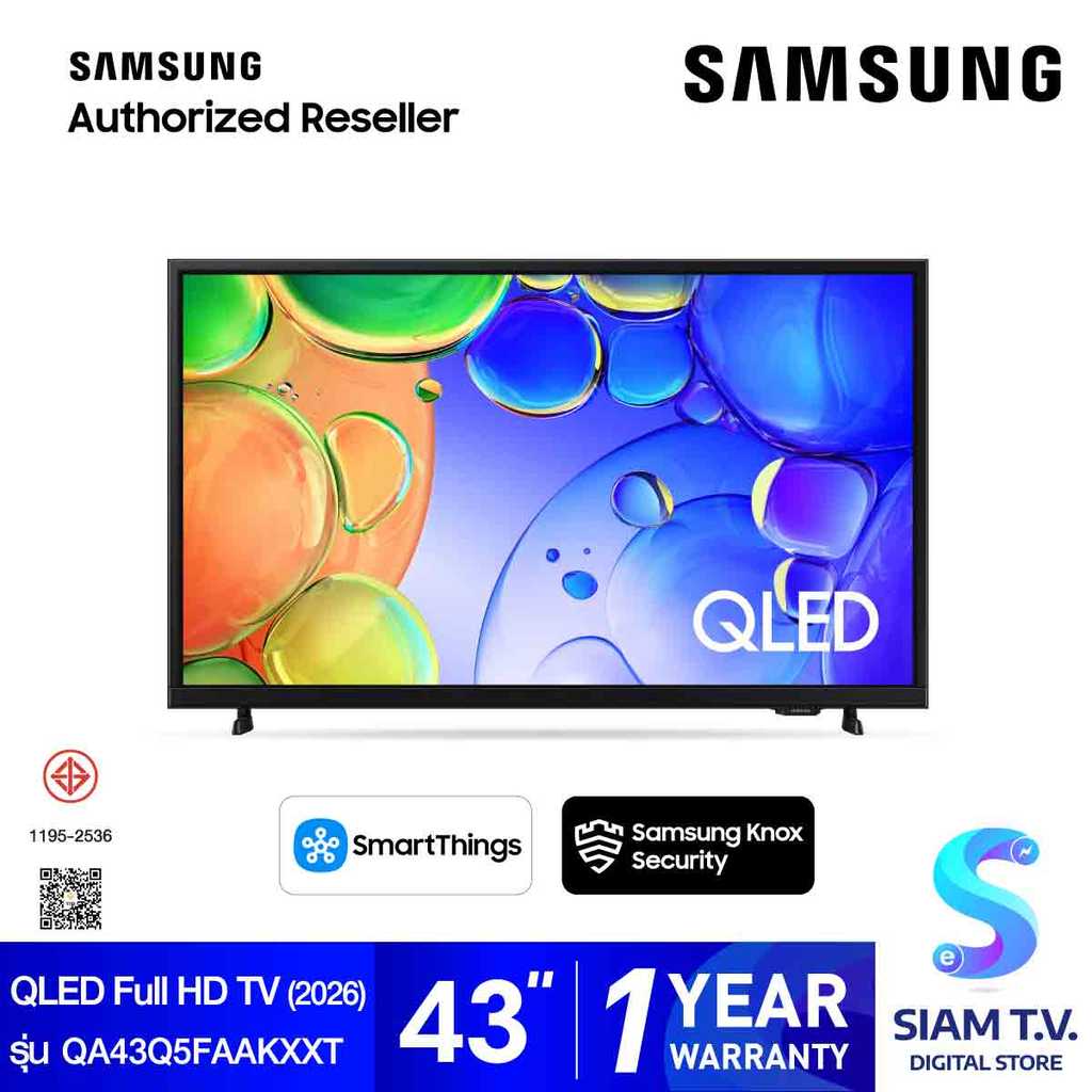 SAMSUNG QLED TV Full HD Smart TV รุ่น QA43Q5FAKXXT  Smart TV ขนาด 43 นิ้ว โดย สยามทีวี by Siam T.V.