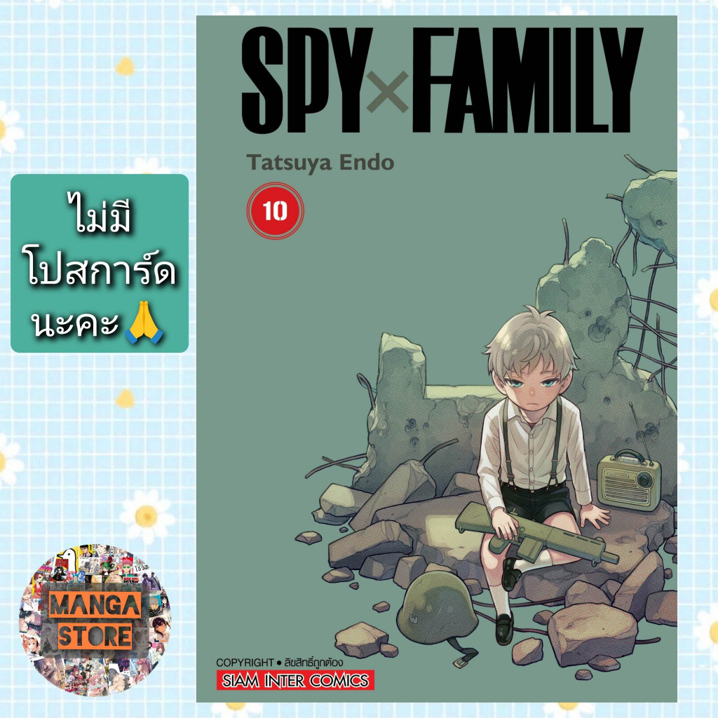 Thumbnail 6