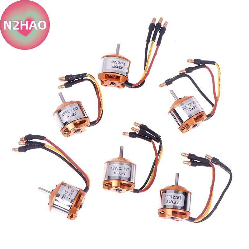 N2HAO A2212 มอเตอร์ไร้แปรง 930/1000/1400/2200/2450/2700KV สําหรับ RC เครื่องบินเครื่องบิน Multi-copt