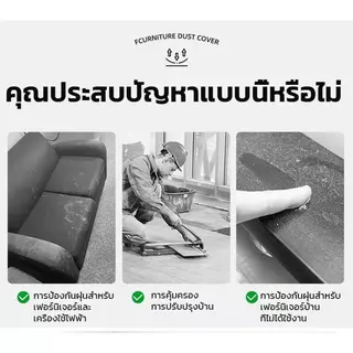 ฝาครอบกันฝุ่นโปร่งใส พลาสติกคลุมที่นอน กันน้ำ วัสดุหนาพิเศษ ใสแบบยืดหยุ่น ตกแต่งห้องนั่งเล่นและเตียง มียางยืดรัดรอบถุง