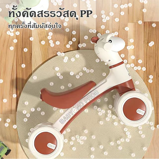 รถขาไถเด็ก ขาไถเด็ก จักรยานทรงตัวเด็ก รถหัดเดินเด็ก สีน่ารัก