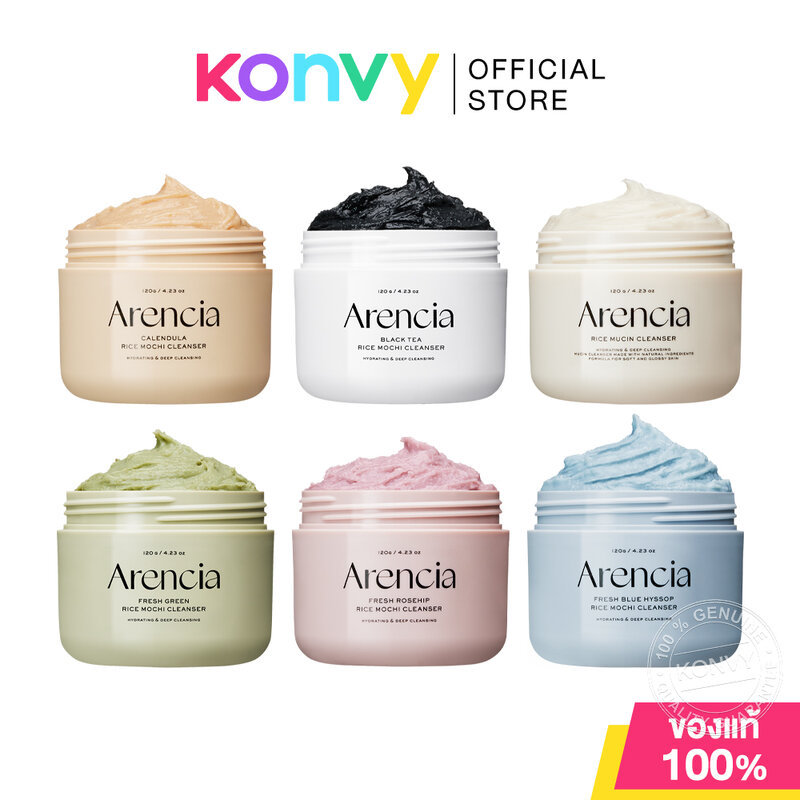 ARENCIA Cleanser อาเรนเซีย คลีนเซอร์ 120g (Green Rice/Rosehip Rice/Blue Hyssop Rice/Calendula Rice/Rice Mucin)