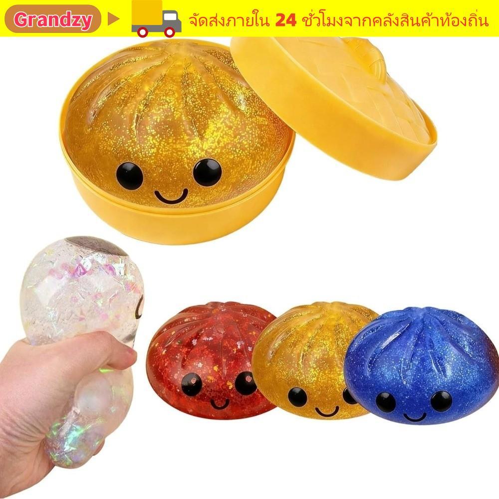 GRANDZY เกี๊ยว Squishy ของเล่น, พร้อม Steamer ตอบสนองช้านึ่งยัดไส้ Bun Squishy Pinch Le, ของขวัญ Fidget Soft Glitter ความเครียดบรรเทา Sensory Ball เครื่องมือผ่อนคลาย