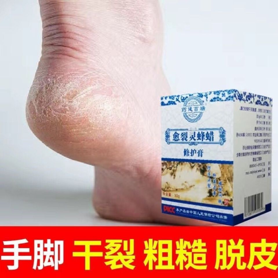 Jianbai Swiss Jian Heng Heng Heng Heng ครีมขี้ผึ้งแตก/lengheng5.11