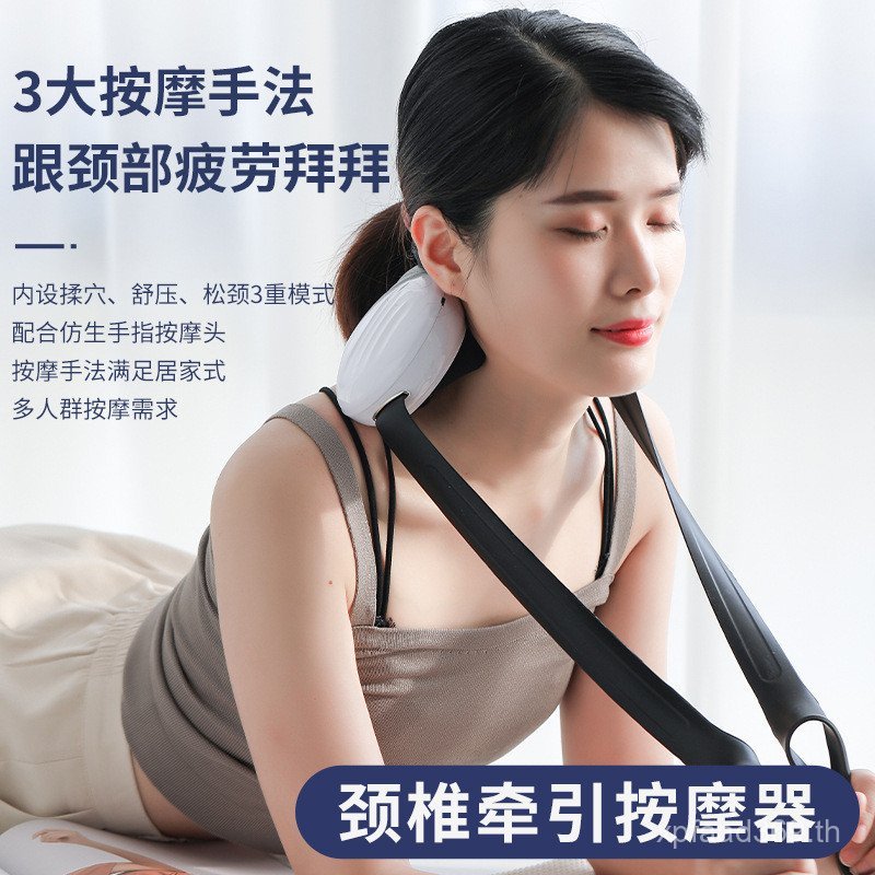 ชาร์จนวดนวด Multi-Function Instrument Shawl ไร้สายยืด Beveled กล้ามเนื้อแบบพกพาคอไหล่กระดูกสันหลังส่