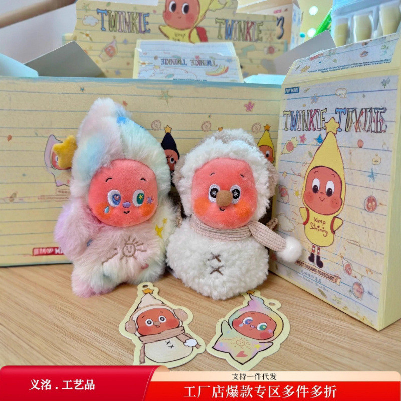 สินค้าใหม่ พร้อมส่ง Starman Three Generations Good Dream Weather Bureau Series Mystery Box PO PM A R