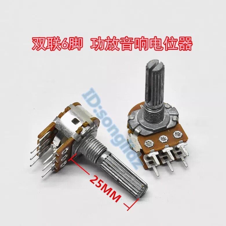 B10K/B50K คู่ 6-Pin Potentiometer Power Amplifier ปรับระดับเสียง Tuning Potentiometer ขยายแกนดอกไม้เ