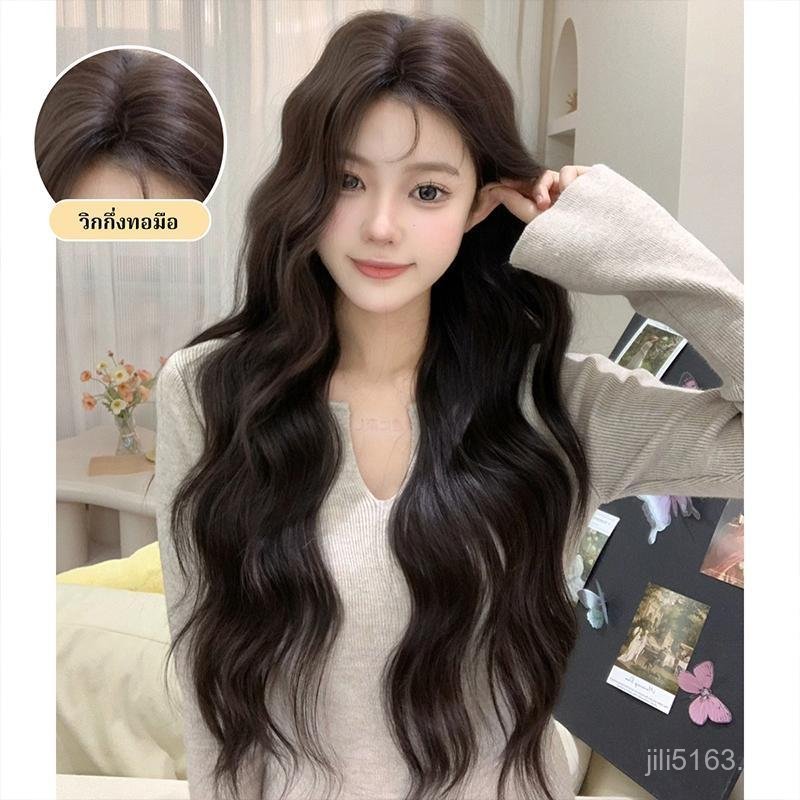 วิกผม GDS กึ่งทอมือ สีน้ำตาลเข้ม ยาว 80 ซม. รุ่นใหม่ล่าสุด
