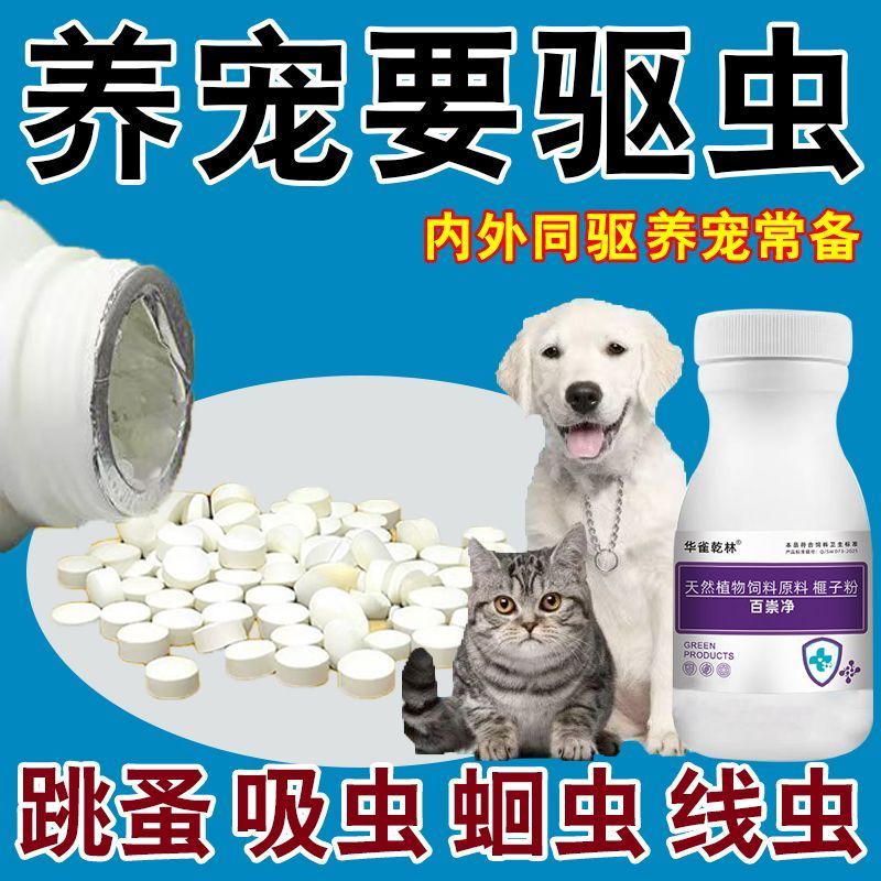 Pet Family Essentials/เสื้อผ้าสัตว์เลี้ยง/สารสกัดจากพืช 12.9a