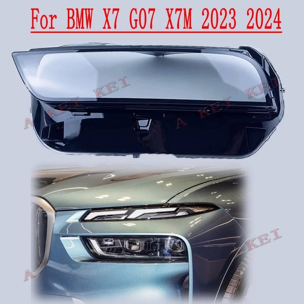 สําหรับ BMW X7 G07 X7M 2023 2024 ไฟหน้ารถโปร่งใสโคมไฟด้านหน้าไฟหน้าเลนส์ Shell COVER