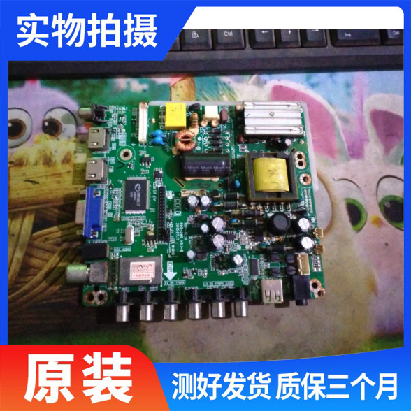 Original Disassembly Machine 32LE12A1 เมนบอร์ด P65-59S V6.1-B หน้าจอ T315XW06 V3