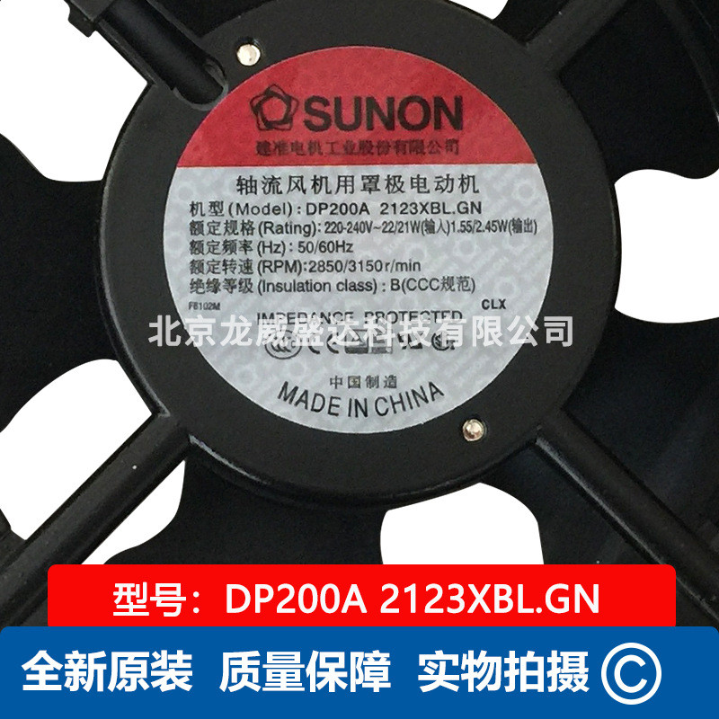 SUNON Jianzhun DP200A P/N2123XBL ขนาด 12038 พัดลม DP200A P/N 2123HBL