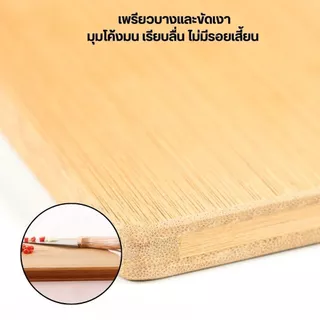 เขียงไม้ไผ่ สำหรับทำครัว 3ขนาด เขียงไม้คุณภาพสูงสะอาดง่ายและปลอดสารพิษ ผลิตจากไม้ธรรมชาติ
