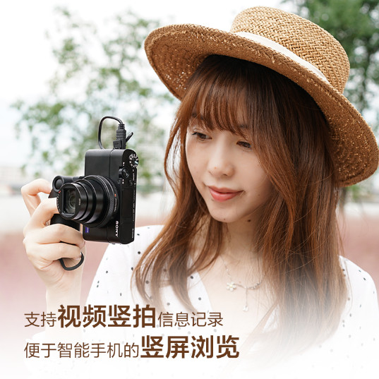 Sony/Sony DSC-RX100M7G Handle Set การ์ดสีดํา 4K กล้องวิดีโอดิจิตอล